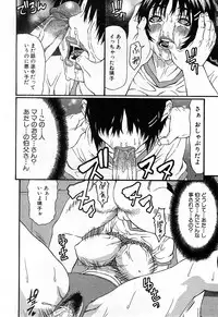 COMIC GEKI-YABA Vol. 02