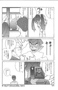 [Saku Yukizou] Mousou Mania Onnanoko