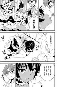 Magazine Cyberia Vol. 101