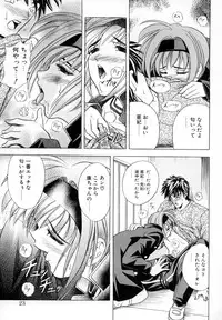 [Kawaraya A-ta] WANT