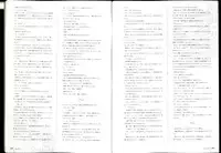 [Ricotta] Walkure Romanze Visual Fanbook