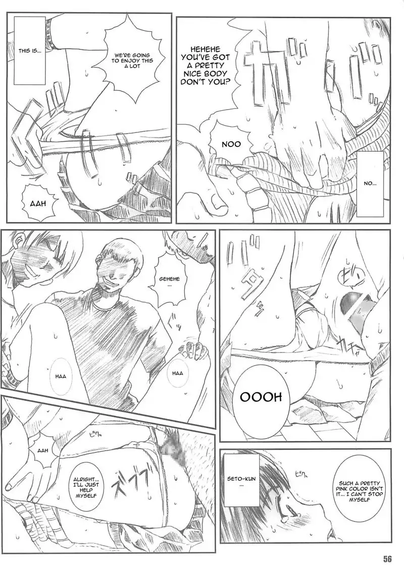 I s - Kuusou Zikken4