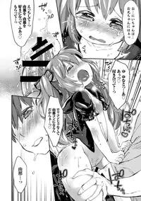 [Anthology] Sailor Mofuku no Shoujo [Digital]