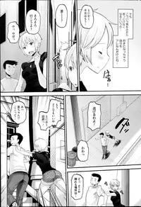 COMIC HOTMILK 2014-10