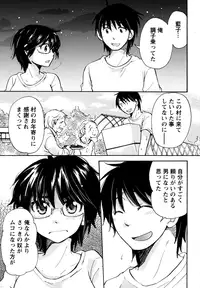 [Mikokuno Homare] Muramusu ~Muramuramuramuramura Musume!~ [Digital]