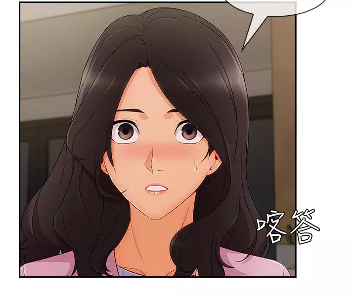 Lady Garden 淑女花苑 第三季