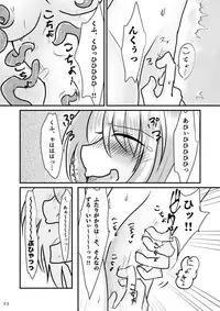 [Wonderia (Satsuki Haru)] Ryakudatsu Kanmusu Rook (Kantai Collection -KanColle-) [Digital]