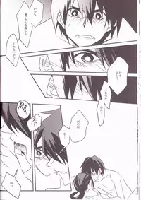(Drill wa Otoko no Tamashii 3) [Amarans (Fujimura Marina)] HEAT UP LOVERS (Tengen Toppa Gurren Lagann)