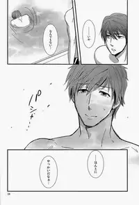 (Renai Free Style! Osaka Taikai) [brainfreeze (Machizou)] Senpai Onegaishimasu (Free!)