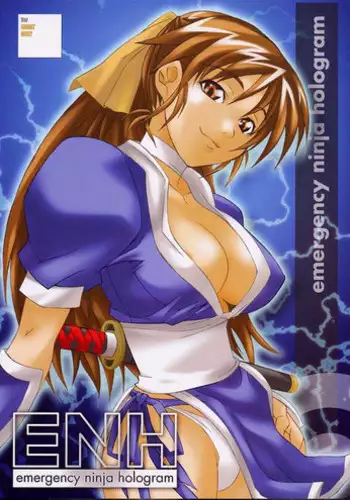 [UNI MATRIX ONE (Isou Doubaku)] ENH - Emergency Ninja Hologram (Dead or Alive)