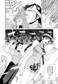 [Shinobu Tanei] Yuuwaku no Hako