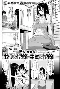 COMIC Kairakuten BEAST 2014-07