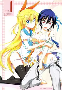 (C83) [Project Harakiri (Kaishaku)] Nisenisekoi (Nisekoi) [English] [doujin-moe.us]
