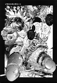 [Penname wa nai] Onnakyoushi Shiori