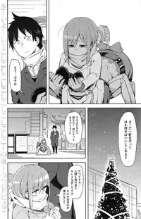 COMIC Kairakuten 2015-02