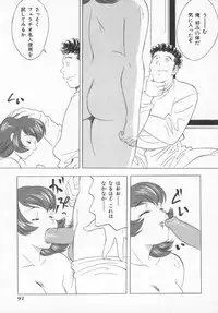 [Honjou Hiroshi] Kochira Nikukou Sanzensen