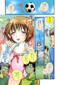 [BENNY'S] Moe-Nee - Moe-Sister