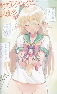 (C89) [T2 ART WORKS (Tony)] Tony MAGAZINE 02