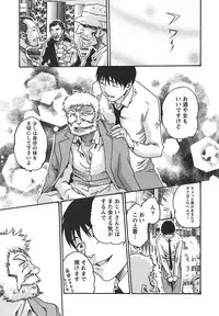 [Haruki] Hishoka Drop - Secretarial Section Drop 2