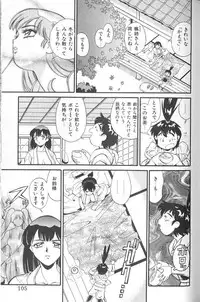 [FRED-KELLY] Fighting Kids