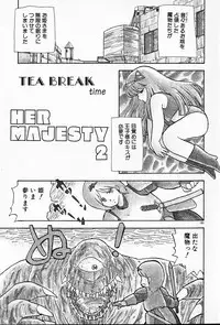 [Hiryuu Ran] Kateikyoushi ☆ Sayaka