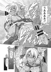 Angel Club MEGA Vol. 42