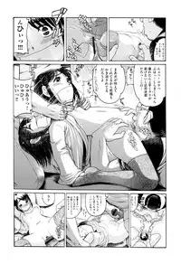 [Awaji Himeji] Bokura ga Loli ni Naru Riyuu