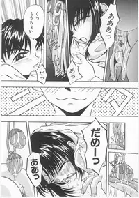 [Anthology] Comic Alice Club Vol. 2