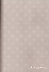 (C79) [inumog (Fujino Marumo)] delilili!! (Durarara!!)