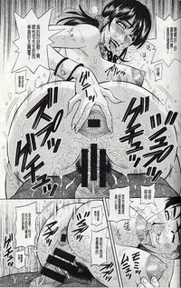 [Ozaki Akira] MAMA ga IDOL!? Ch. 7 [Chinese]