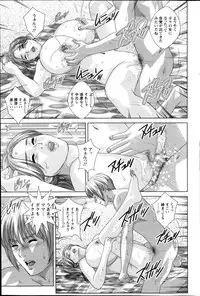 Action Pizazz 2014-01