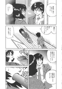 [Tsuka Motomasa] Hitozuma Ryoujyoku