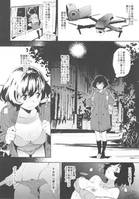 (C93) [Camrism (Kito Sakeru)] Private Akiyama (Girls und Panzer)