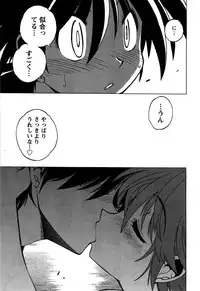 [Bureido] Momoiro Joi Gokko