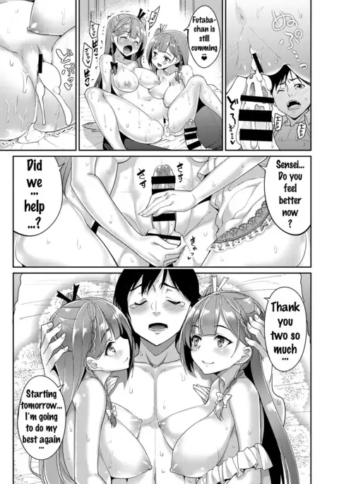 Futago no Iyashi - Twins Healing