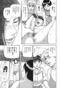 [Paja] Himitsu no Shitatari - The Drip Honey Secret