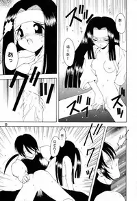 (CR21) [Gebokudou (Rikudou Koushi, Serikawa Kazumi )] IMPACTEX 3 (Various)