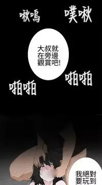[SOSO] Franken Jo 为爱而生 法兰克赵 Ch.1~15 [Chinese]中文