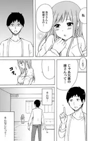 COMIC Kaupania Vol.41 [Digital]