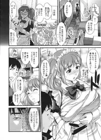 COMIC Megastore H 2009-01