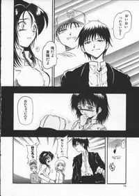 [Hirokawa Kouichirou] Deep Trip