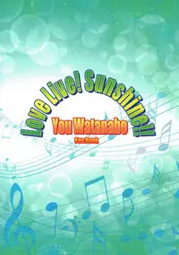 [Special☆Week (Fujishiro Seiki)] You Live! Darkshine!! (Love Live! Sunshine!!)