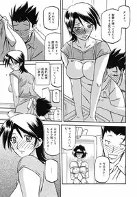 COMIC Megamilk 2010-07 Vol. 01