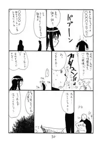 [King Revolver (Kikuta Kouji)] Shikagotomi (Code Geass)