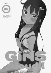 (C85) [Arekusa Thunder (Arekusa Mahone)] GirlS Aloud!! Vol. 04