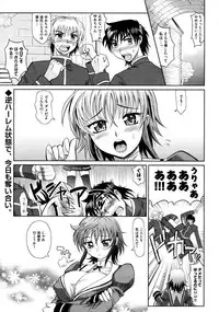 COMIC AUN 2009-04 Vol. 154
