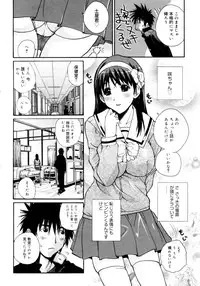 COMIC 0EX Vol. 16 2009-04