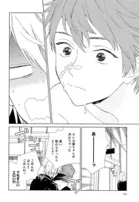 [Tamekou] Natsume-kun wa Nan Demo Shitteru