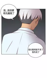 [Dasum&Puutaro] H-Campus H校园<第2季> Ch.47~56 [Chinese]中文