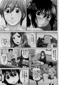 COMIC HOTMiLK 2011-06